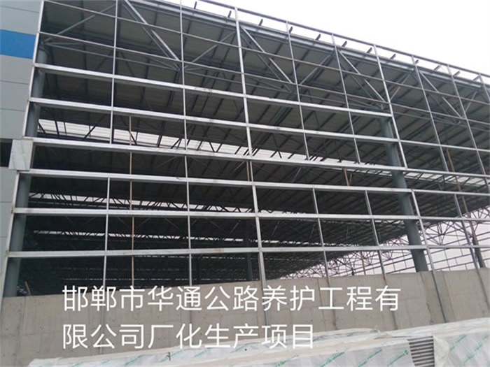 随州华通公路养护工程有限公司长化生产项目