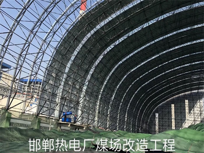 随州热电厂煤场改造工程